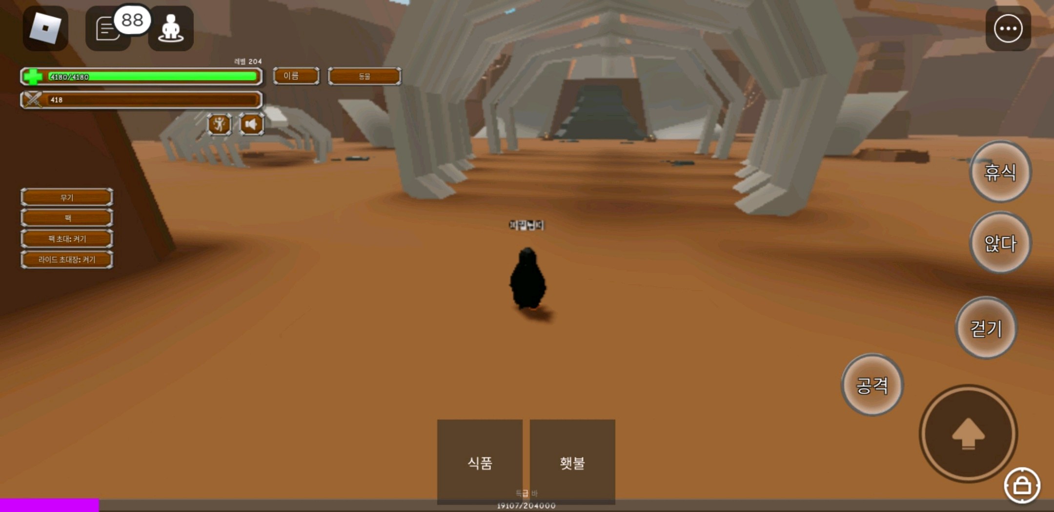 겜톡톡 - No.1 모바일 게임 SNS