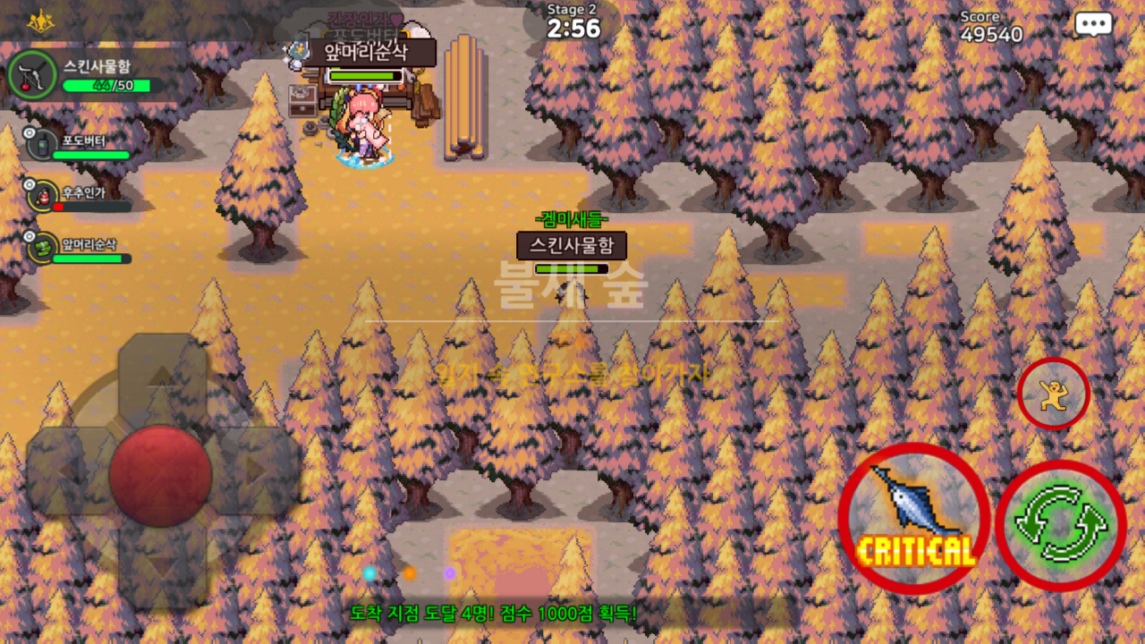 겜톡톡 - No.1 모바일 게임 SNS