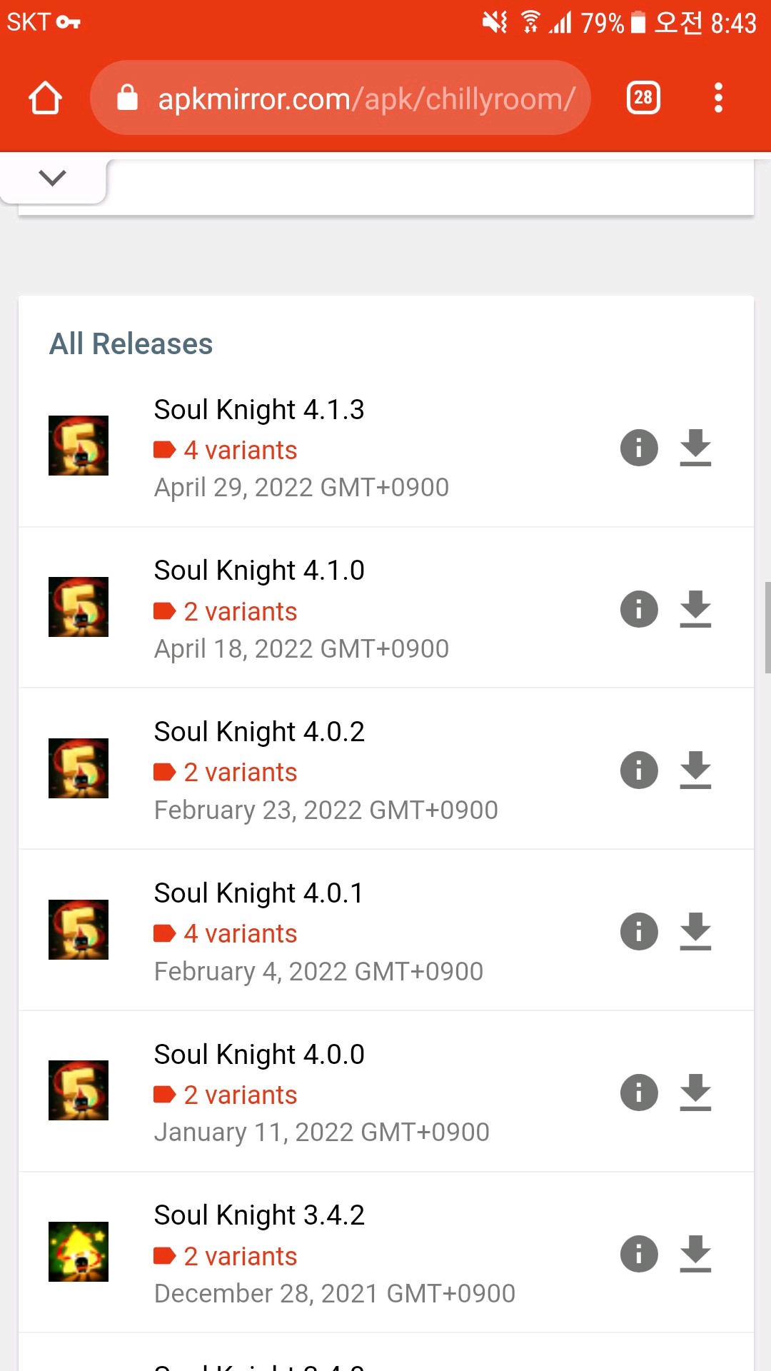 겜톡톡 - No.1 모바일 게임 SNS