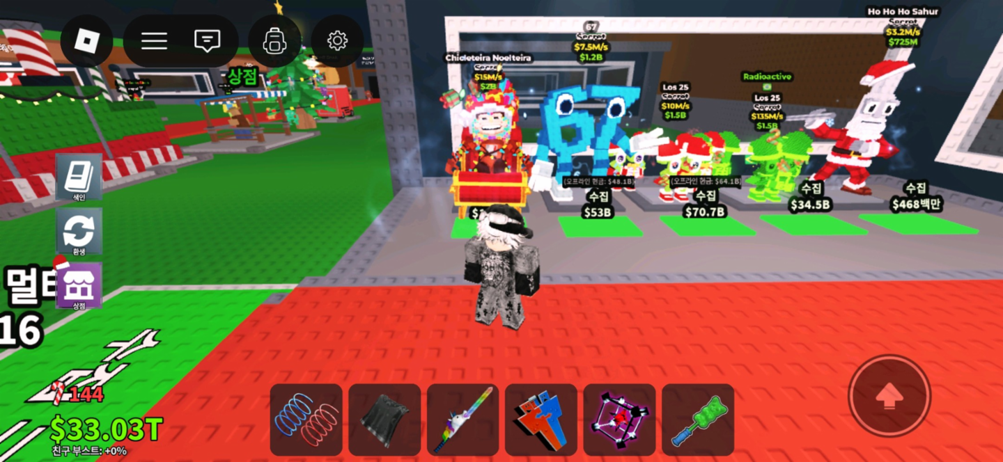 겜톡톡 - No.1 모바일 게임 SNS