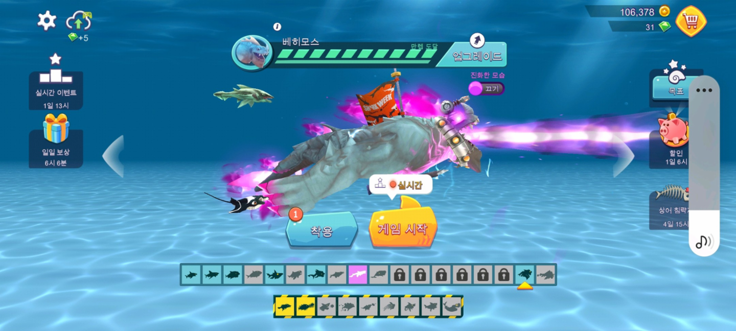 겜톡톡 - No.1 모바일 게임 SNS