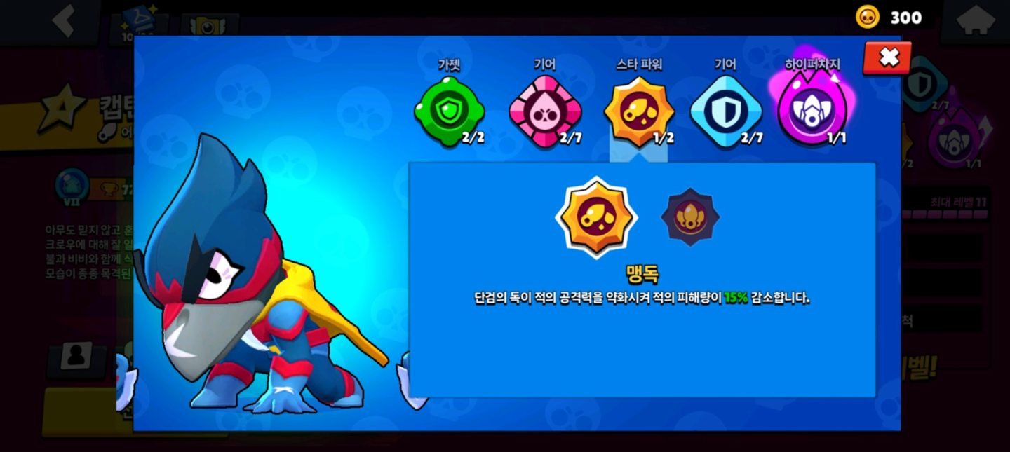 겜톡톡 - No.1 모바일 게임 SNS