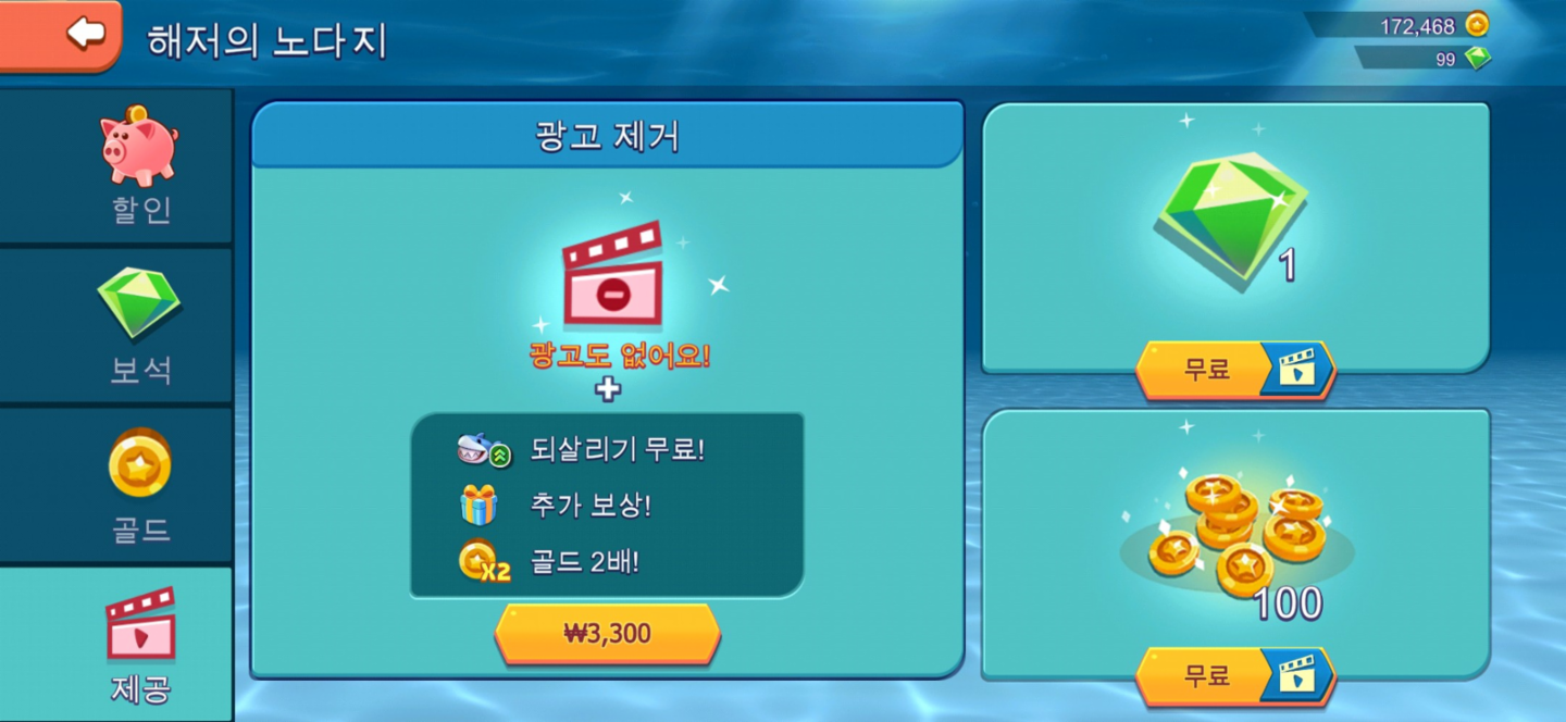 겜톡톡 - No.1 모바일 게임 SNS