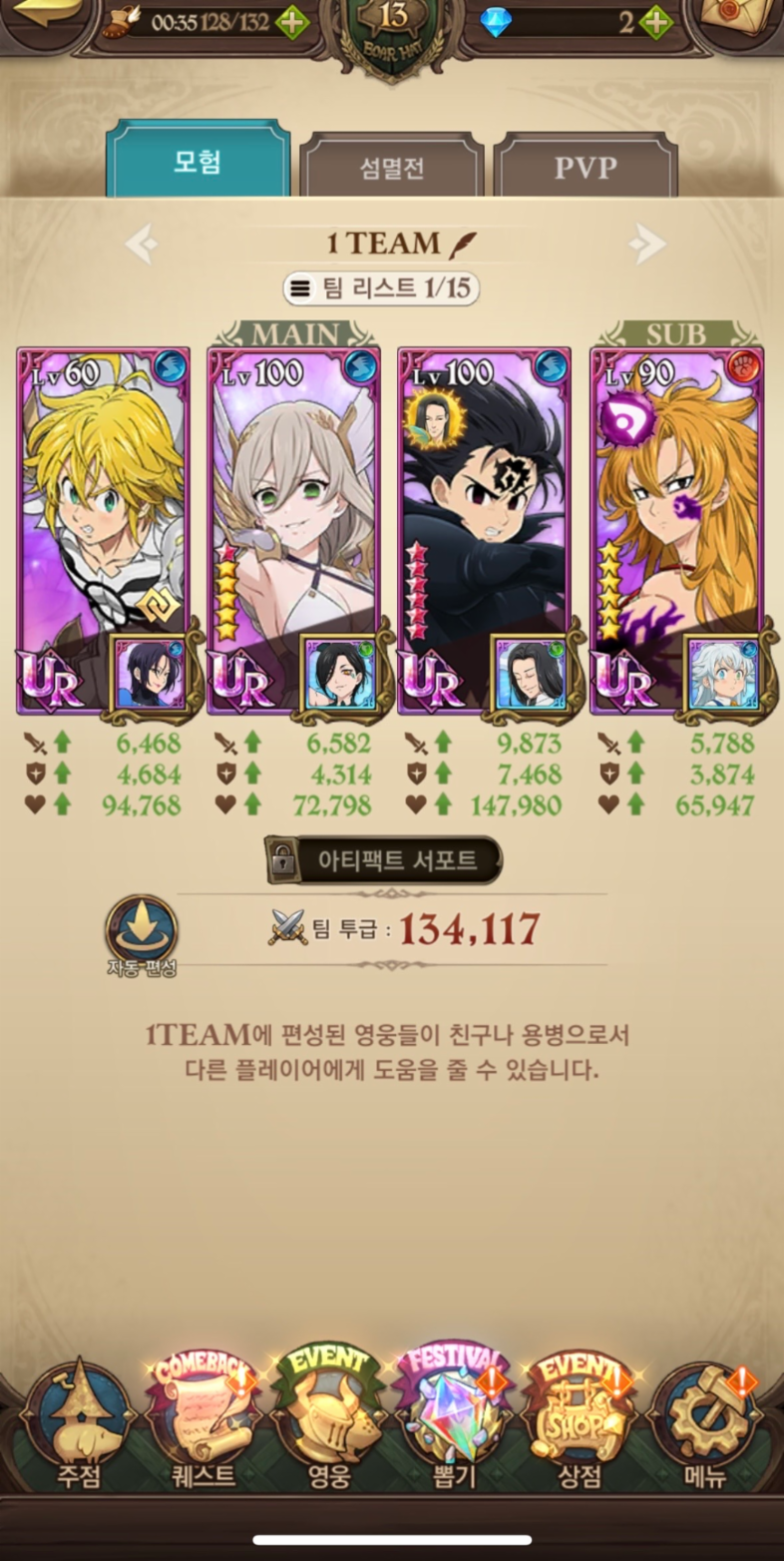 겜톡톡 - No.1 모바일 게임 SNS