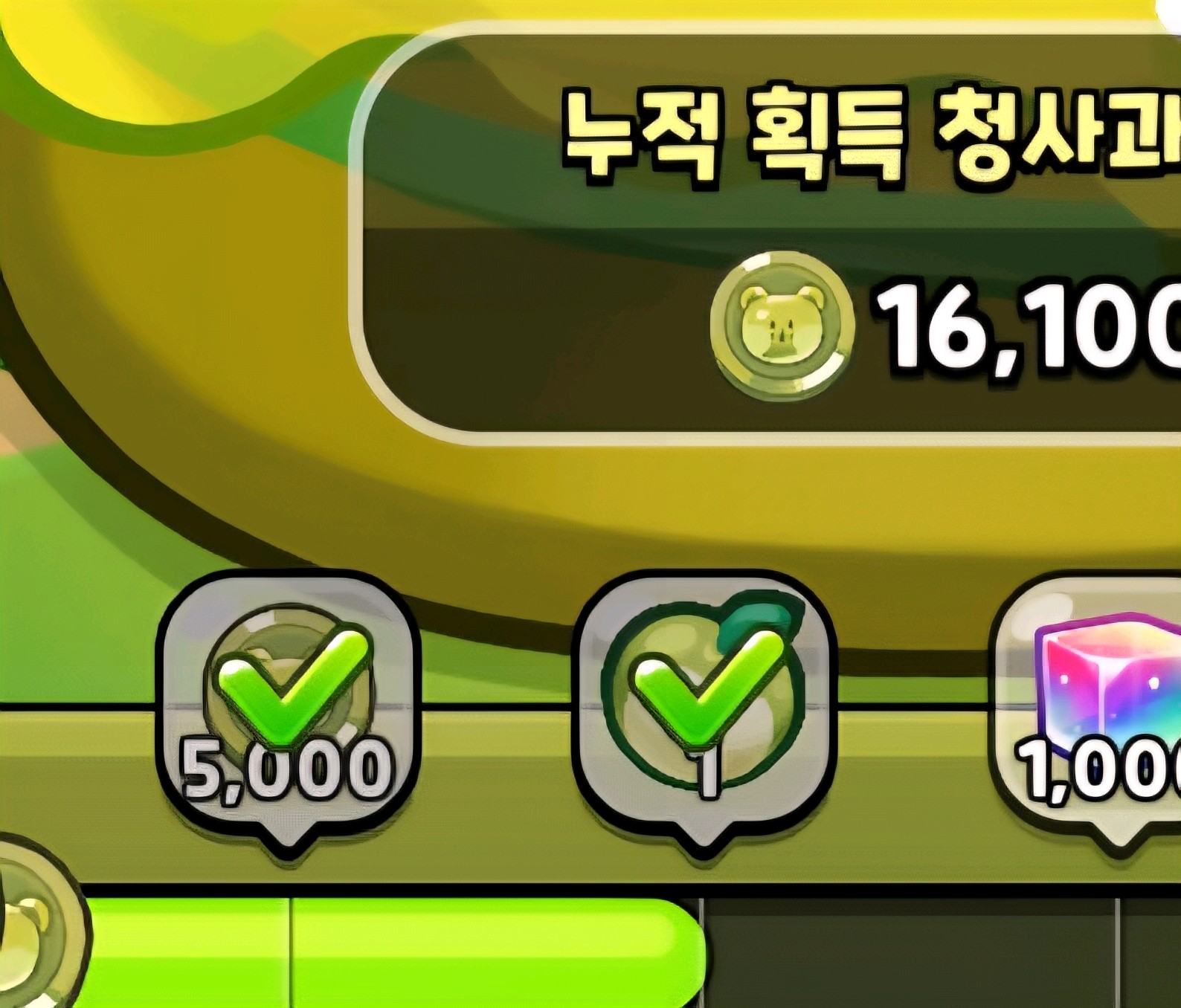 겜톡톡 - No.1 모바일 게임 SNS