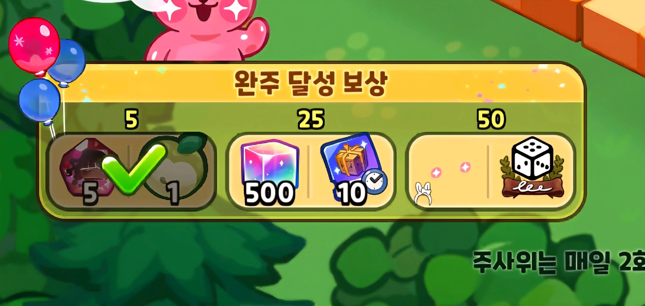 겜톡톡 - No.1 모바일 게임 SNS