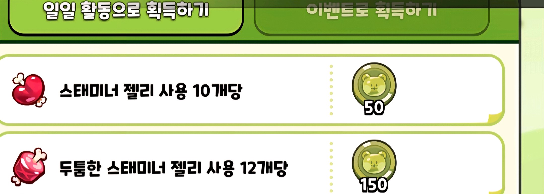 겜톡톡 - No.1 모바일 게임 SNS