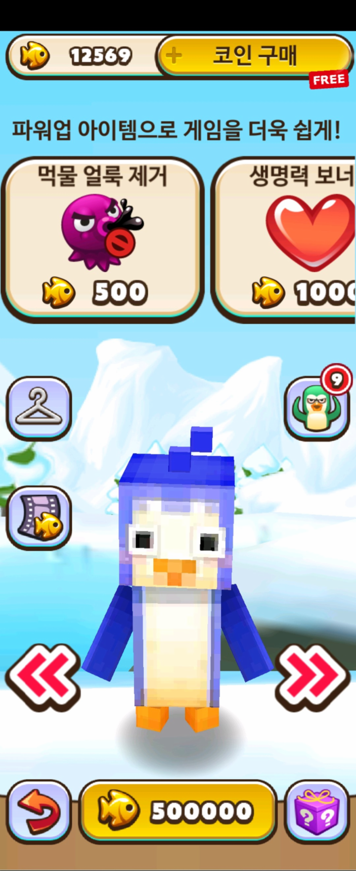 겜톡톡 - No.1 모바일 게임 SNS