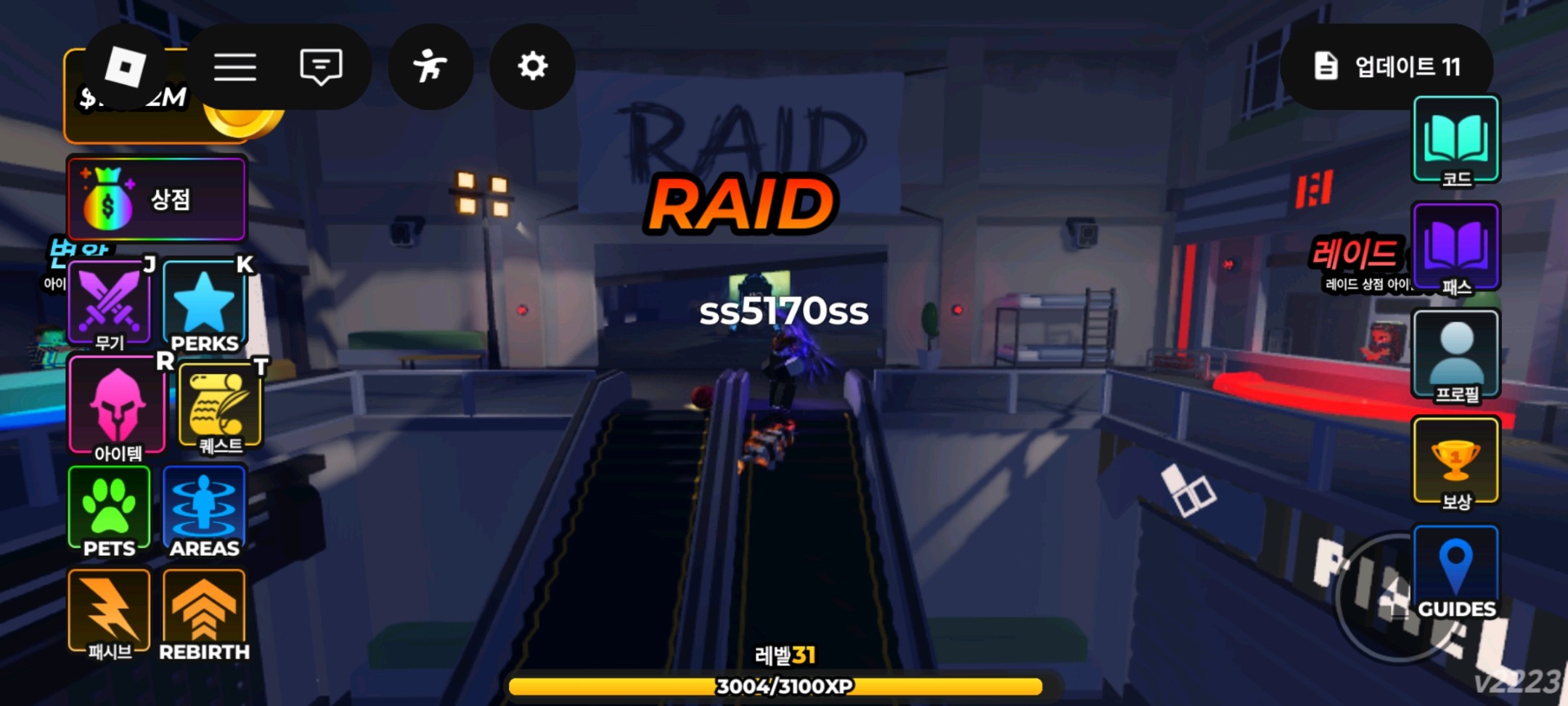 겜톡톡 - No.1 모바일 게임 SNS