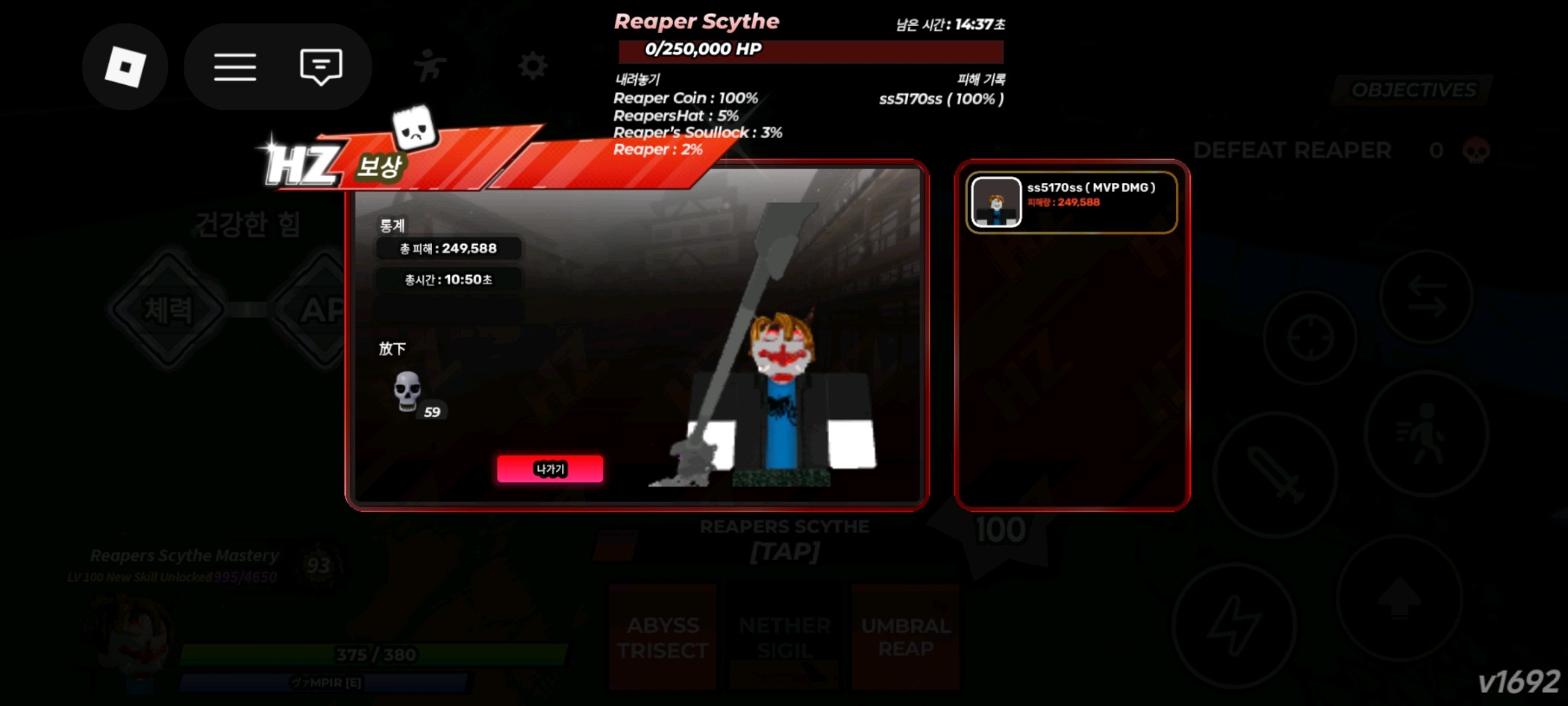 레이드 코인 (95) 사진